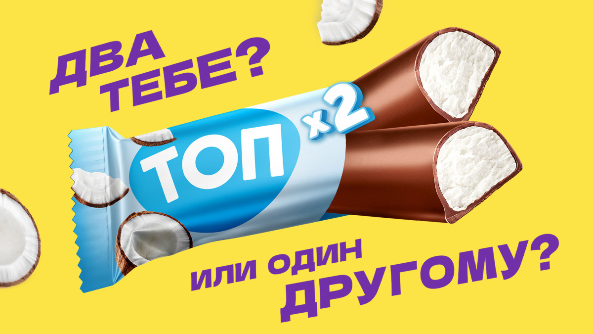 Двойной сырок.jpg